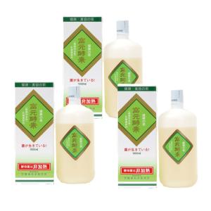 美露仙寿　メイルセンジュ　15ml×30 2箱セット 美露仙寿 メイルセンジュ 送料無料 栄養ドリンク クコ サンザシ