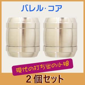 カタカムナ バレルコア 第七首 : えくぼ通販 - 通販 - Yahoo!ショッピング