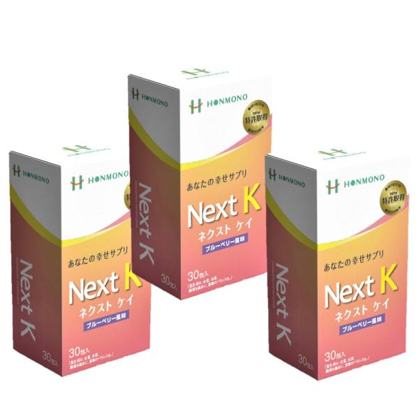 Next K核酸入り生ゼリー ブルーベリー風味 （10g x 30包入） x ３個セット    K・...