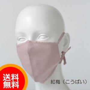 竹布うるおいマスク  紅梅（こうばい）  ナファ生活研究所  メール便のみ｜ekubo-tsuuhan