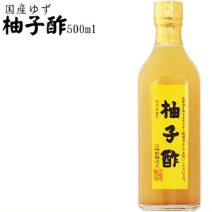 柚子酢 500ml    焼酎に柚子の香り 焼き肉にレモンの代わりとして