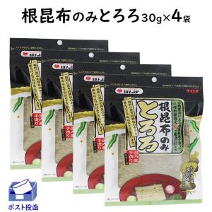 黒酢 とろろ 33g 4袋 | ポスト投函専用 グルメ 国内産昆布 江崎酢醸造元 玄米黒酢 食品添加物 無添加