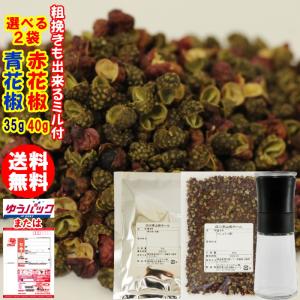 福岡江久母 花椒 赤山椒 四川調味料 大明火鍋城 Yahoo ショッピング