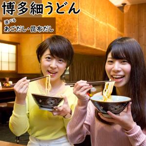 うどんさん専用 📍オープニングスタッフ募集中 資さんうどんが八代市に6月中旬