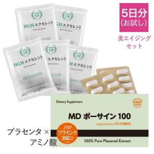 H.G.H.Z Reage エイチ・ジー・エイチ・ゼット リ・アージュ 13g×20包