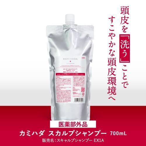 アミノ酸 シャンプー ノンシリコンシャンプー 医薬部外品 カミハダ 薬用スカルプシャンプー 詰替え用...
