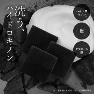 ハイドロキノン ピーリング石鹸 プラスソープHQミニ 10g×3個