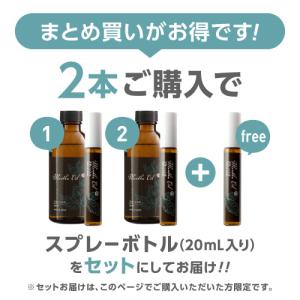 ハッカ油 計220mL 天然 日本製 200m...の詳細画像1