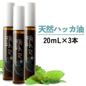 シナジー ペパーミントオイル Synergy PEPPERMINT OIL （香油） : イイ