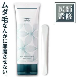 【終売】除毛クリーム メンズ 脱毛クリーム 除毛剤 医薬部外品 薬用マイルドリムーバー 150g スパチュラ付 エピベル