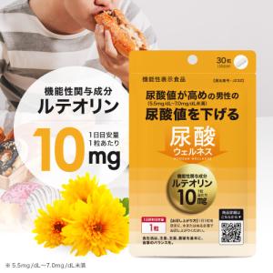 Herimus ダイエット サプリメント ヘリマス HMPA チャカポニン 機能性