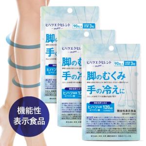 送料無料】オルキス(orkis) トリプルビー BBB 30包 賞味期限2022年11月