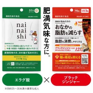 キロロス 1袋 60粒/袋 ダイエットサプリ 機能性表示食品 ぽっこりお腹