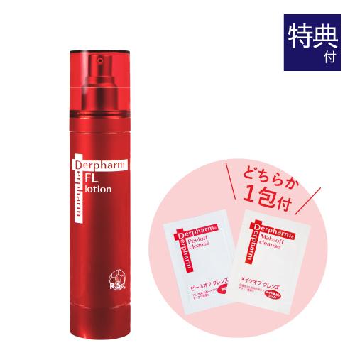 デルファーマ FL ローション 100mL  お試し サンプル パウチ どちらか1包付き 選択不可