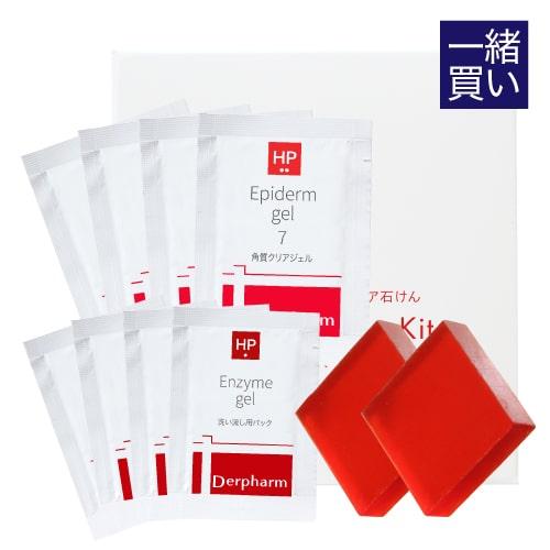同梱で1,380円 単品購入不可 ピーリング お試しキット デルファーマ ホームケア 洗い流し用パッ...