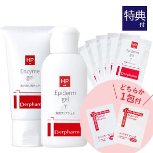 メナード MENARD アルファキット薬用ビューネ 160mL＋30mL付 ビュー