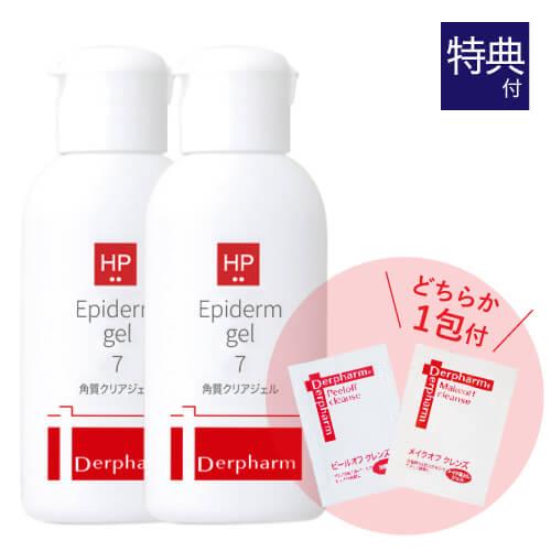 ピーリングジェル デルファーマ エピダーマジェル7 40g 2本  サンプル パウチ どちらか1包付...