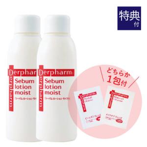 酵素727ローション X2 : Good-product - 通販 - Yahoo!ショッピング