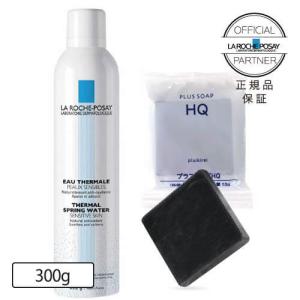 LA ROCHE POSAY（ラロッシュポゼ） トレリアン 洗顔・化粧水・保湿