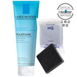 ラロッシュポゼ　エファクラ　フォーミングクレンザー　×3 LA ROCHE POSAY ラロッシュポゼ エファクラ フォーミング