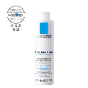 LA ROCHE POSAY（ラロッシュポゼ） トレリアン 洗顔・化粧水・保湿