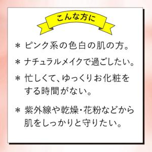 ラロッシュポゼ UVイデアXL プロテクション...の詳細画像4