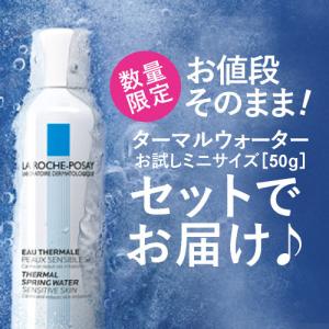 ラロッシュポゼ UVイデアXL プロテクション...の詳細画像2