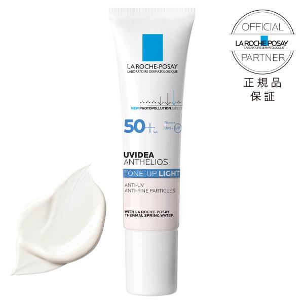 ラロッシュポゼ UVイデアXL プロテクション トーンアップ ホワイト SPF50+ PA++++ ...