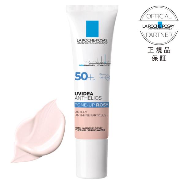 ラロッシュポゼ UVイデアXL プロテクション トーンアップ ローズ 30ml SPF50+ PA+...