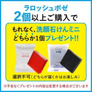 ラロッシュポゼ UVイデアXL プロテクション...の詳細画像1