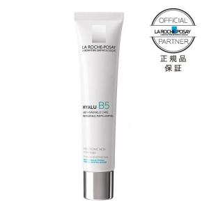 正規品 ヒアル B5 クリーミーエッセンス ( 40ml )/ ラ ロッシュ ポゼ