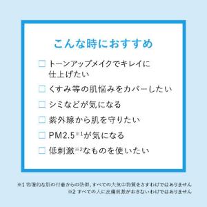 ラロッシュポゼ トーンアップ ティント 30m...の詳細画像5