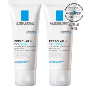 LA ROCHE POSAY（ラロッシュポゼ） トレリアン 洗顔・化粧水・保湿