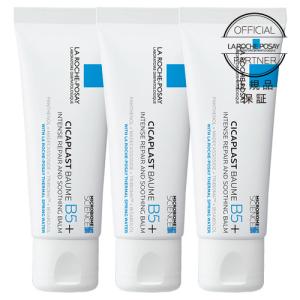 LA ROCHE POSAY ラロッシュポゼ ターマルウォーター150g + 50g