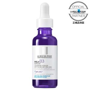 ポイント10%バック 10月25日」ラ ロッシュ ポゼ エファクラ