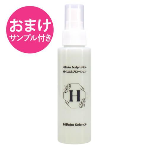 ヒロコサイエンス Hスカルプローション 100mL ヘアローション 100%天然由来成分 ノンシリコ...