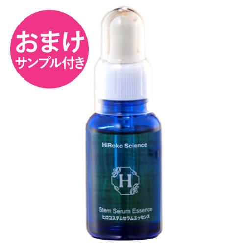 ヒロコサイエンス ヒロコステムセラムエッセンス 30mL 美容液 100%天然由来成分 無香料 無着...