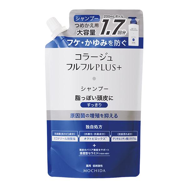コラージュフルフルプラスシャンプー すっきり つめかえ用 340mL 薬用 低刺激性 無香料 フケ ...