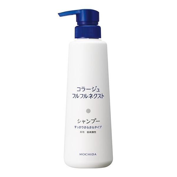 コラージュフルフルネクストシャンプー すっきりさらさらタイプ 400mL 薬用 低刺激性 フケ かゆ...