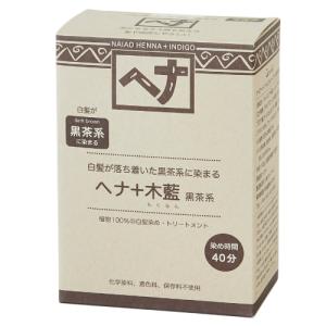 ナイアード ヘナ 木藍 黒茶系 100g ヘナカラー 白髪染め