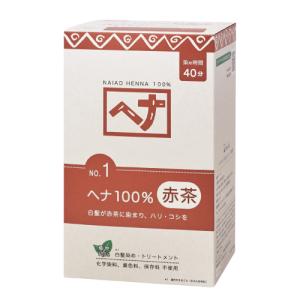 ナイアード ヘナ100% お徳用 400g (100g×4) ヘナカラー 白髪染め