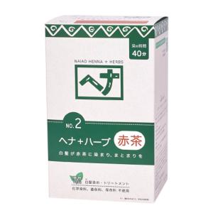 ナイアード ヘナ +ハーブ お徳用 400g (100g×4) ヘナカラー 白髪染め