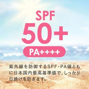 plus-RESTORE UVローション 30...の詳細画像3