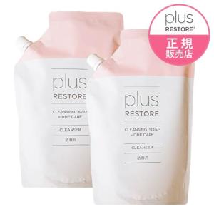 plus RESTORE 【正規販売店】洗顔料【本体+詰替】プラスリストア
