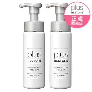 プラスリストア クレンジングソープ泡 ピールケア 200mL ２本セット 泡タイプ洗顔料｜ekuserennto