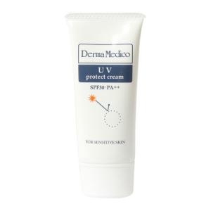 Derma Medico 日焼け止め ポスト投函 ダーマメディコ UV