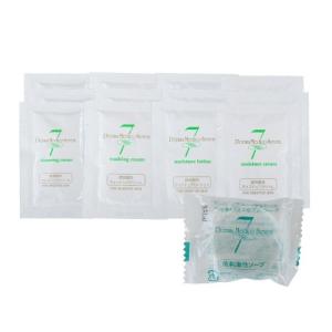 ダーマメディコ セブン 低刺激性スキンケア お試し3回分セット