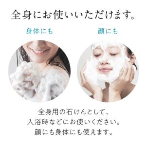 ダーマメディコ セブンソープ 90g 2個セッ...の詳細画像4