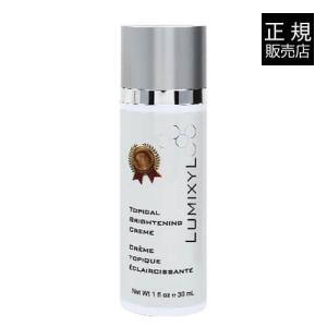 【終売】使用期限23年11月末 ルミキシル クリーム LUMIXYL 30mL 正規品