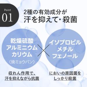 ディーバー 医薬部外品 わきが治療クリーム D...の詳細画像4